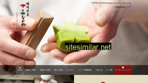 kinosaki-miyage.com alternative sites