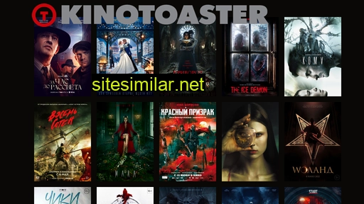 kinotoaster.com alternative sites