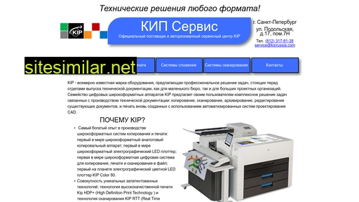 kiprussia.com alternative sites