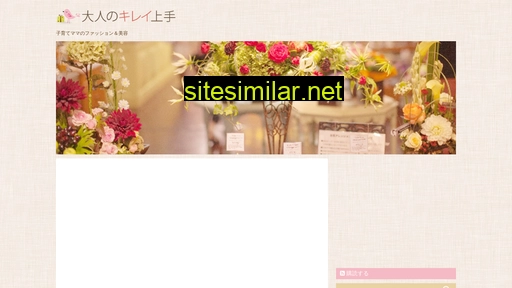 kirei-jozu.com alternative sites