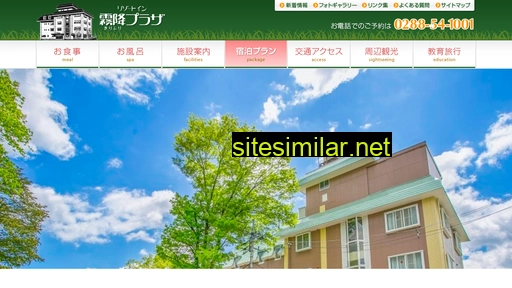 kirifuri-plaza.com alternative sites