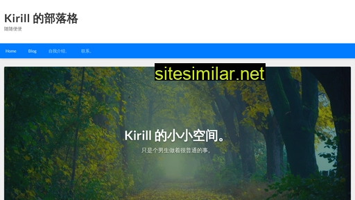 kirilllittlespace.com alternative sites