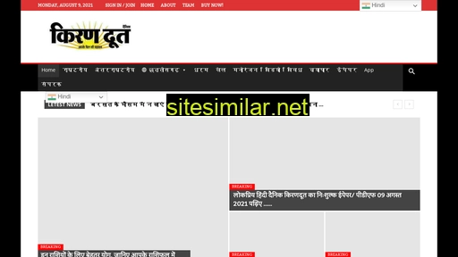 kirandoot.com alternative sites