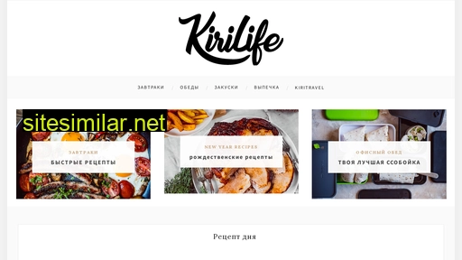 kirilife.com alternative sites