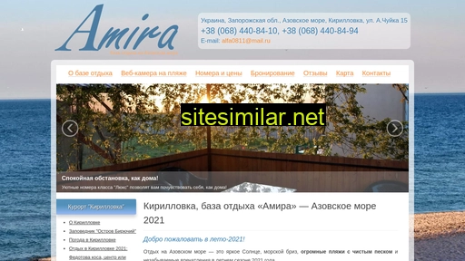 Kirillovka-azov similar sites