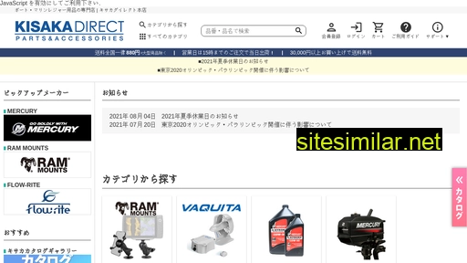 Kisaka-direct similar sites