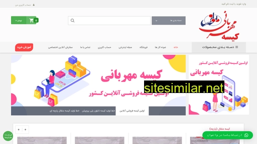 kisehmehrabani.com alternative sites