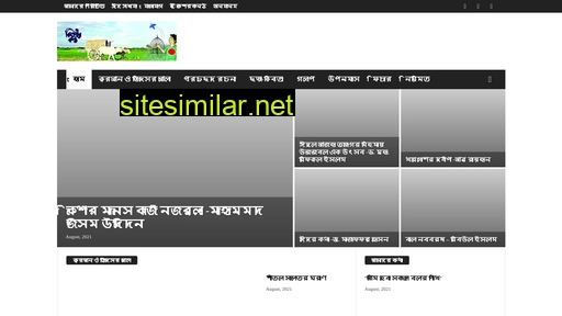 kishorkanthabd.com alternative sites