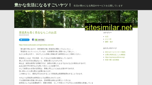 kisohinokinosato-trial.com alternative sites