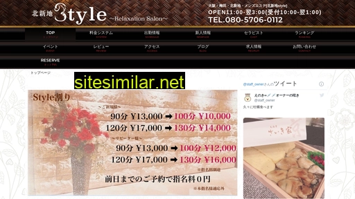 Kitashinchi-style similar sites