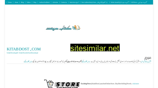 kitabdost.com alternative sites