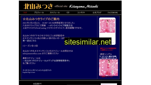 kitayamamitsuki.com alternative sites