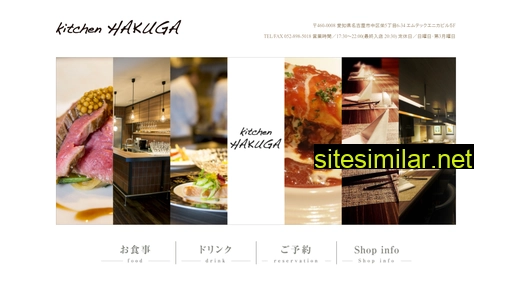 kitchen-hakuga.com alternative sites