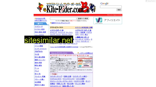 kite-rider.com alternative sites