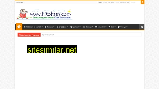 Kitobam similar sites