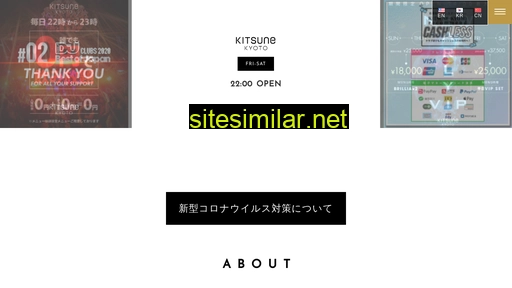 Kitsune-kyoto similar sites