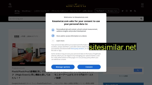 kiwametai.com alternative sites