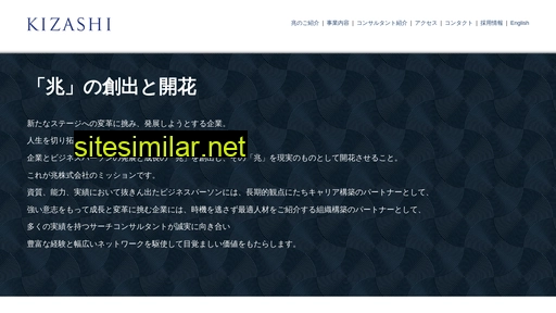Kizashi-group similar sites