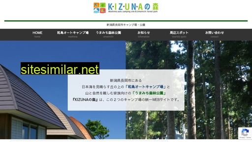 Kizuna-camp similar sites