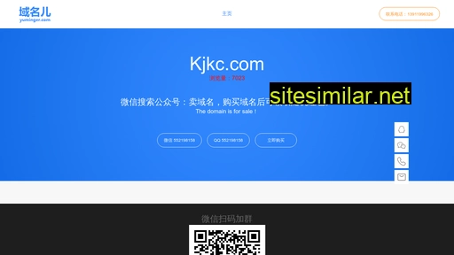 kjkc.com alternative sites