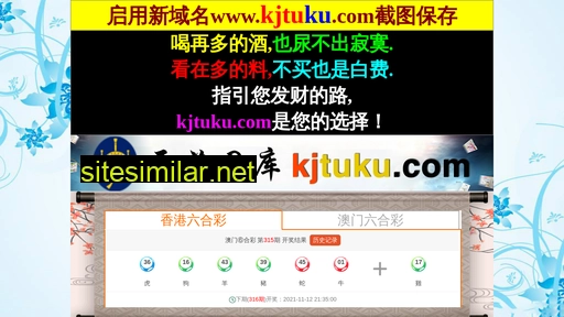 kjtuku.com alternative sites