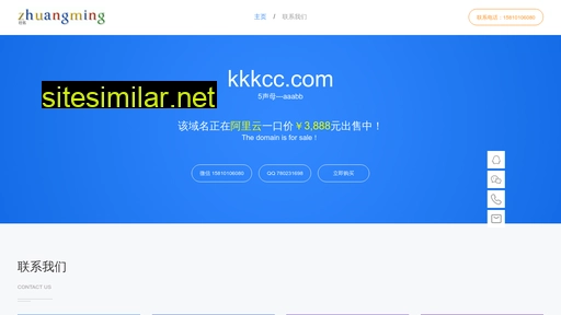 kkkcc.com alternative sites