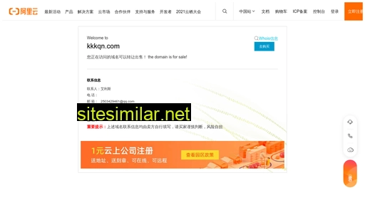kkkqn.com alternative sites
