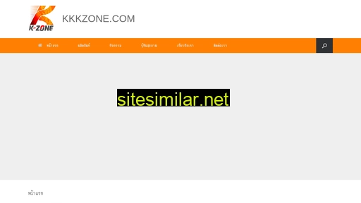 kkkzone.com alternative sites