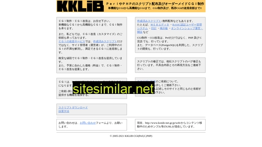 kklib.com alternative sites