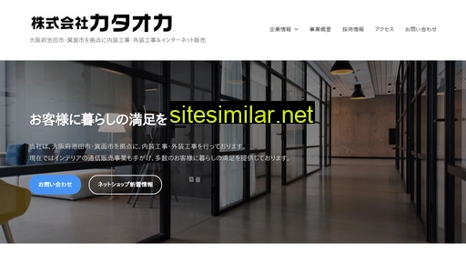 kk-kataoka.com alternative sites