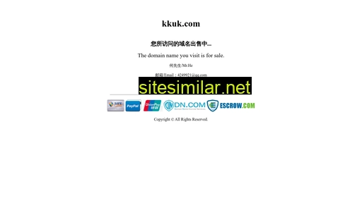 kkuk.com alternative sites