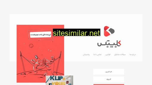 klipix.com alternative sites