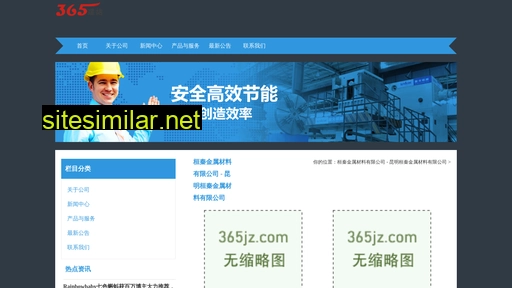 kmhuanqin.com alternative sites