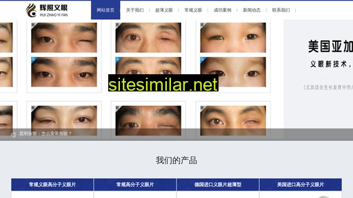 kmhuixiang.com alternative sites