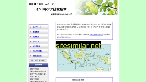 km-indonesia.com alternative sites