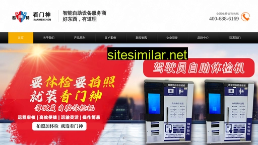 kmsyun.com alternative sites