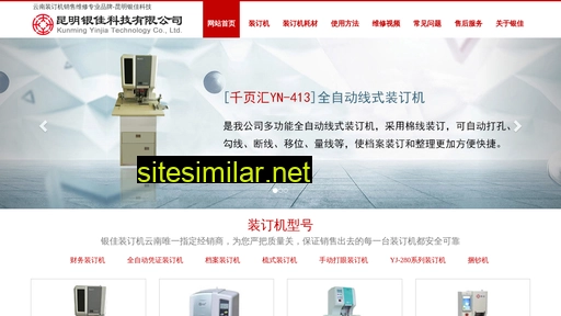 kmyinjia.com alternative sites
