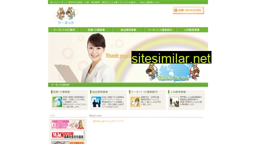 knet-jpn.com alternative sites
