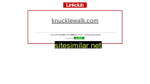knucklewalk.com alternative sites