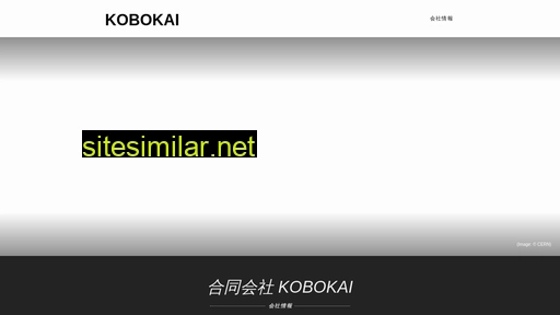 kobokai.com alternative sites