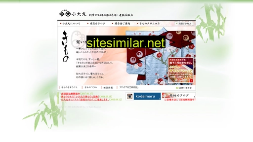 kodaimaru.com alternative sites
