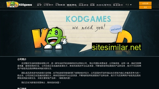 kodgames.com alternative sites