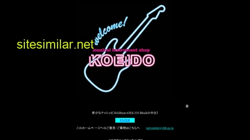 koeido-mak.com alternative sites