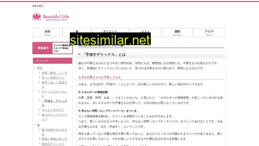 kofuku-onna.com alternative sites