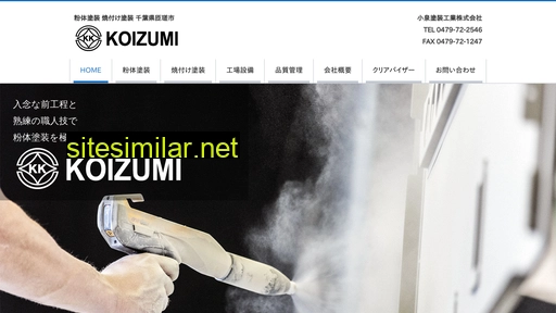 Koizumi-tkk similar sites