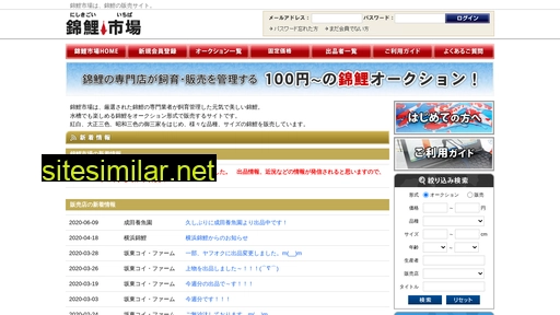koi-ichiba.com alternative sites