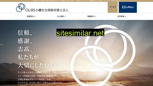 Koiso-jimusho similar sites