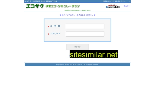 koizumi-eco.com alternative sites