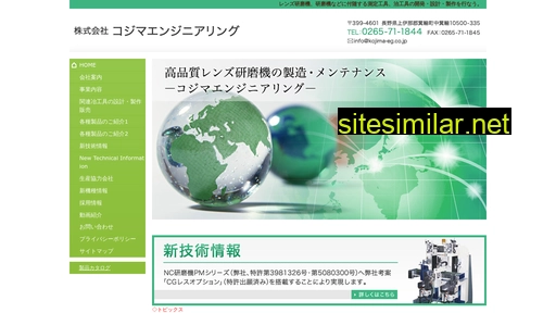 Kojima-eg similar sites