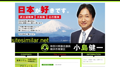 kojima-kenichi.com alternative sites